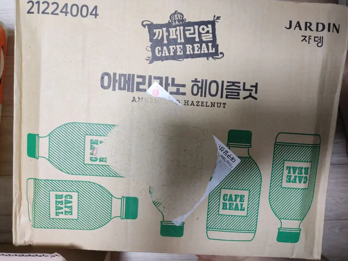 쟈뎅 까페리얼 헤이즐넛 아메리카노 헤이즐넛400ml X 20개 팝니다